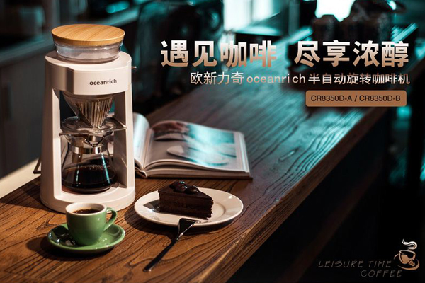 中國制造 | 一臺風靡日本的“小魔咖”